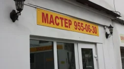 Автоспецсервис изображение 14