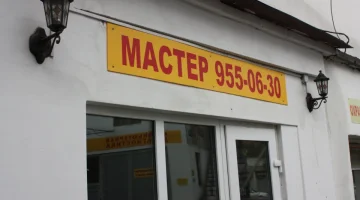 Автоспецсервис изображение 14